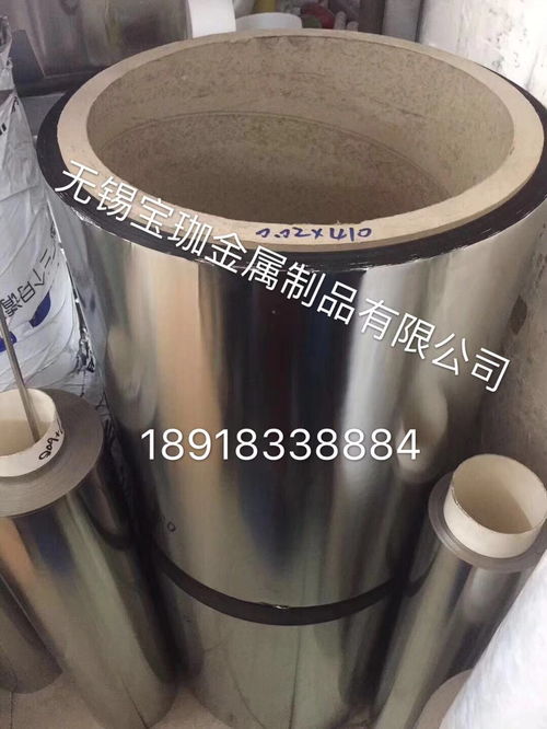 恩施0.7x200mm不锈钢调整垫片 包邮到厂，现货价格助力厨房电器配件升级
